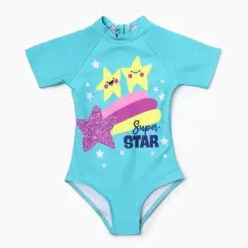 Купальный костюм детский Крошка Я «Суперзвезда» рост 98-104 см, голубой