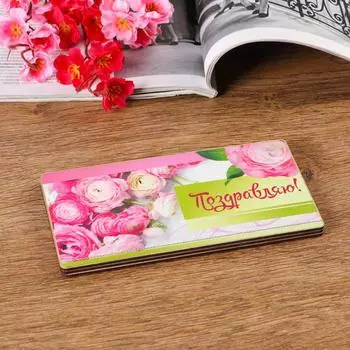 Купюрница на магнитах "Поздравляю! Цветы", дерево, лакированная, 10х19 см