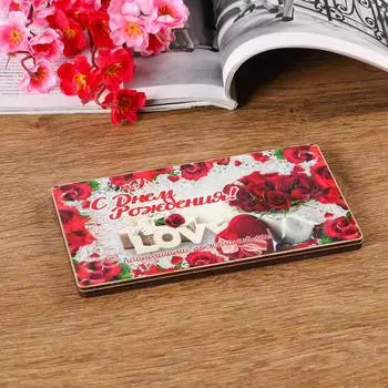 Купюрница на магнитах "С Днём Рождения! С наилучшими пожеланиями!", дерево, лакированная, 10