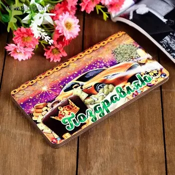 Купюрница "Поздравляю" 1810 см