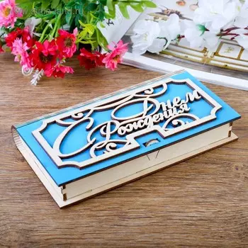 Купюрница «С Днем Рождения», 17x9,5x2,5 см, голубая