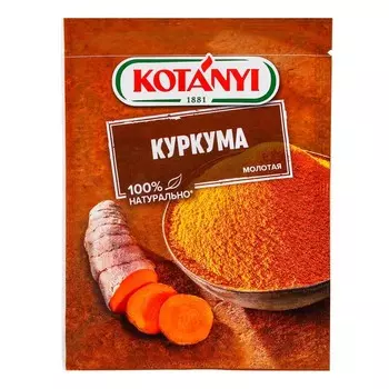 Куркума молотая Kotanyi, 20 г