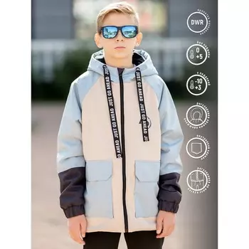 Куртка для мальчика, рост 128 см, цвет серо-синий