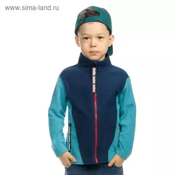 Куртка для мальчиков, рост 92 см, цвет синий
