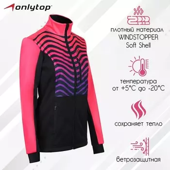 Куртка разминочная ONLYTOP woman, размер 50