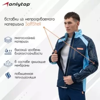 Куртка утеплённая ONLYTOP, navy, р. 54