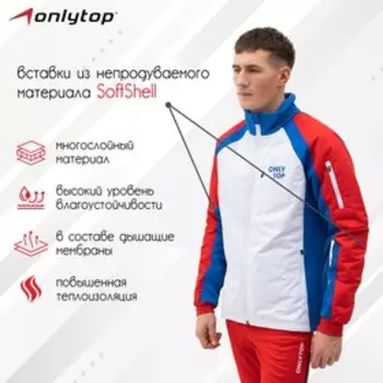 Куртка утеплённая ONLYTOP, white, р. 42