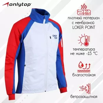 Куртка утеплённая ONLYTOP, white, р. 44