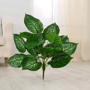 Куст искусственный «Диффенбахия», h=65 см