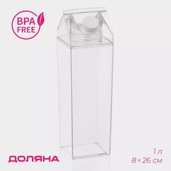 Кувшин для напитков «Молочный пакет» Доляна, 1 л, 826 см, полистирол, цвет прозрачный