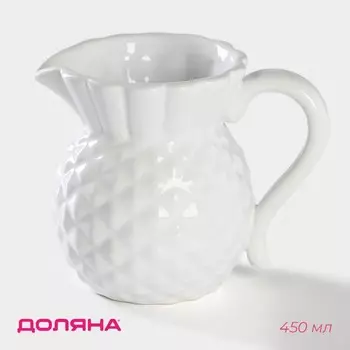 Кувшин для воды Доляна «Ананас», 450 мл, 9.511.7 см, керамика, белый