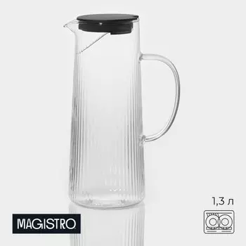 Кувшин для воды Magistro «Толедо», 1.3 л, 1024 см, стекло