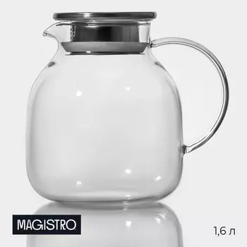 Кувшин для воды с крышкой Magistro «Стиль», 1.6 л, 181417 см, стекло