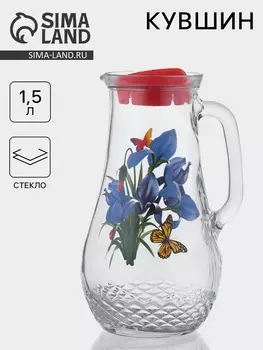 Кувшин «Лето», 1.5 л, с крышкой, стекло, рисунок МИКС