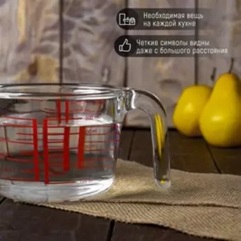 Кувшин мерный Доляна «Классика», 500 мл, 18139 см, жапропрочное стекло