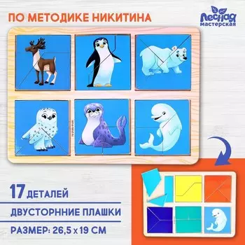 Головоломка геометрическая деревянная «Изучаем животных Севера»