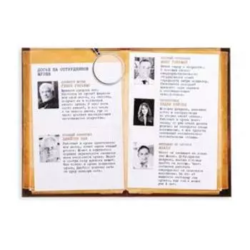 Квест книга-игра «Похищение мумии Фараона», 22 страницы, 8+