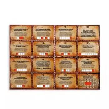 Квест книга-игра «Загадка потерянного острова», версия 2, 8+