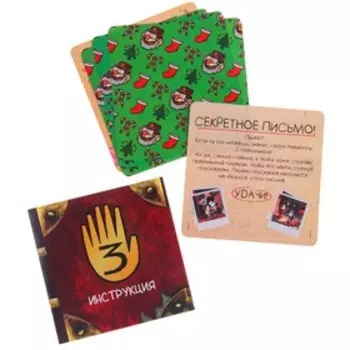 Игра настольная «Новый год», квест по поиску подарка, Гравити Фолз