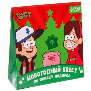 Игра настольная «Новый год», квест по поиску подарка, Гравити Фолз