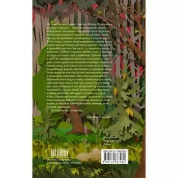 Кысь. Толстая Т.Н.