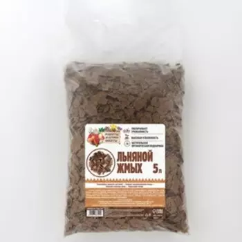 Льняной жмых "Рецепты Дедушки Никиты", 5 л