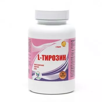 L-тирозин с йодом Vitamuno жиросжигание, 90 капсул