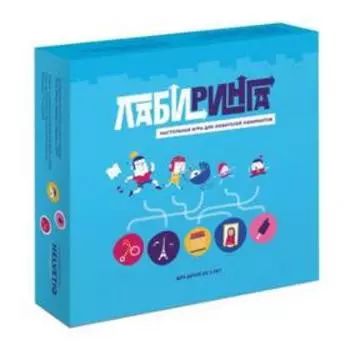 Лабиринга. Настольная игра для любителей лабиринтов. Мартин Недергард Андерсен
