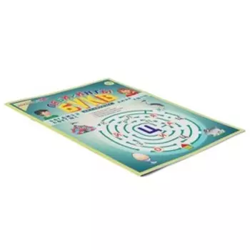 Лабиринты Букв. Выпуск 2 «Согласные»