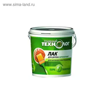 Лак акрилатный бесцветный 0,5кг