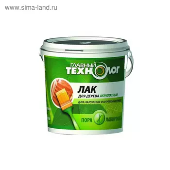 Лак акрилатный "Главный технолог" клен 0,5кг