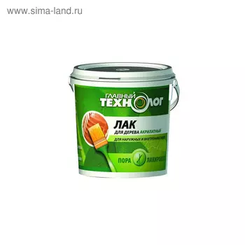 Лак акрилатный "Главный технолог" красное дерево 0,5кг