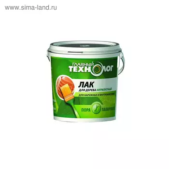 Лак акрилатный "Главный технолог" орех 0,5кг