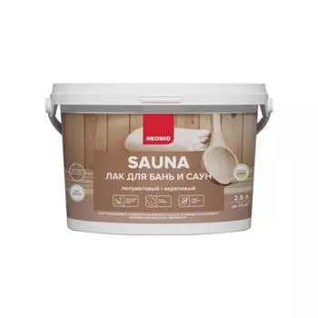 Лак акриловый для бань и саун NEOMID SAUNA 2.5л