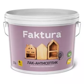Лак-антисептик FAKTURA махагон 2,7л
