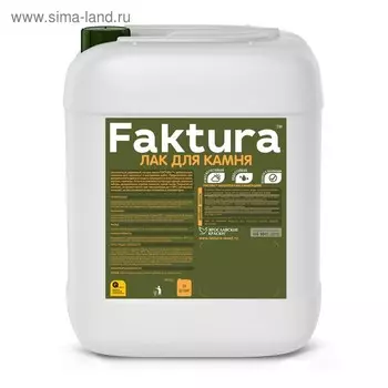 Лак для камня FAKTURA 0,9л