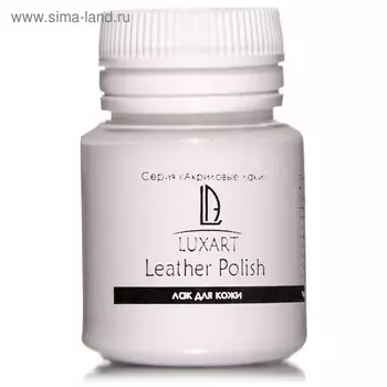 Лак для кожи акриловый глянцевый 20мл, на водной основе, НЕ ЛИПКИЙ, LUXART LuxPolish