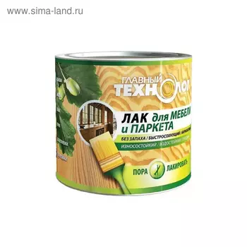 Лак для мебели и паркета "Главный технолог" глянцевый 2кг