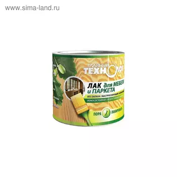 Лак для мебели и паркета "Главный технолог" полуматовый 1кг