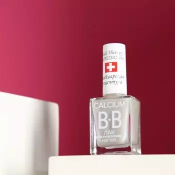 Лак для ногтей GC|one с кальцием BB №06, 11 мл