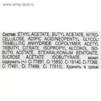 Лак для ногтей Kiki Gel-effect, тон 034, 6 мл