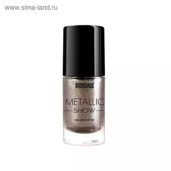 Лак для ногтей Luxvisage Metallic Show, тон 302 платиновый блеск, 9 г
