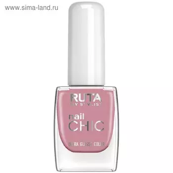 Лак для ногтей Ruta Nail Chic, тон 08, тёплый кашемир