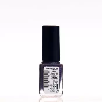 Лак для ногтей с эффектом геля SHIMMER тон S128 фиолетовый искрящийся, 6 мл