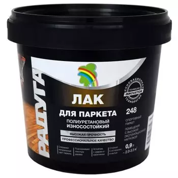 Лак для паркета износостойкий полиуретановый "Радуга 248" глянцевый 0,9 л