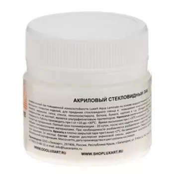 Лак для твёрдых поверхностей, акриловый глянцевый, на водной основе 20 мл, LUXART Aqua Laminat