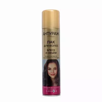 Лак для волос Антураж блеск и объем, сверхсильная фиксация 250 мл