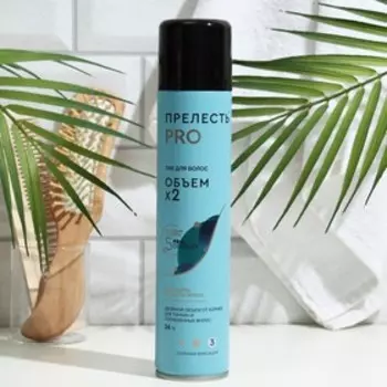Лак для волос Прелесть Professional «Объём», сильная фиксация, 300 мл
