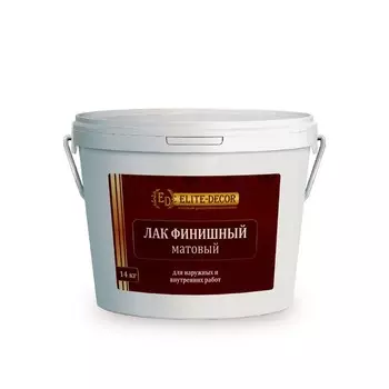 Лак финишный, матовый, 14 кг