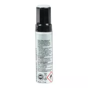 Лак-карандаш реставрационный ЭТЮД, глянцевый бесцветный, 12 мл